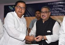 पटना में ‘एक शाम फरहत शहजाद के नाम’ का आयोजित