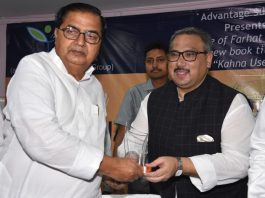 पटना में ‘एक शाम फरहत शहजाद के नाम’ का आयोजित