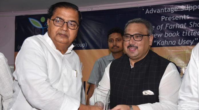 पटना में ‘एक शाम फरहत शहजाद के नाम’ का आयोजित