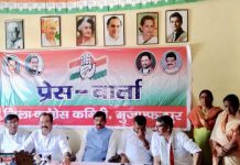 कांग्रेस की टीम ने AES प्रभावित मुजफ्फरपुर का दौरा किया कांग्रेस की टीम ने AES प्रभावित मुजफ्फरपुर का दौरा किया।