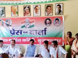 कांग्रेस की टीम ने AES प्रभावित मुजफ्फरपुर का दौरा किया कांग्रेस की टीम ने AES प्रभावित मुजफ्फरपुर का दौरा किया।