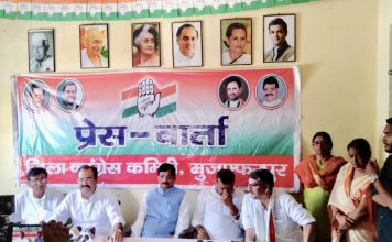 कांग्रेस की टीम ने AES प्रभावित मुजफ्फरपुर का दौरा किया कांग्रेस की टीम ने AES प्रभावित मुजफ्फरपुर का दौरा किया।