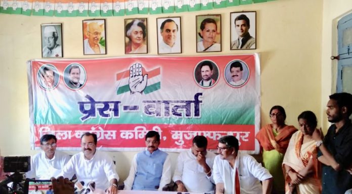 कांग्रेस की टीम ने AES प्रभावित मुजफ्फरपुर का दौरा किया कांग्रेस की टीम ने AES प्रभावित मुजफ्फरपुर का दौरा किया।