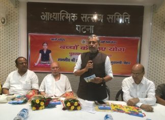 बिहार के डिप्टी सीएम ने कहा- योग भारत की अनमोल देन लव कुश टावर,पटना स्थित "आध्यात्मिक सत्संग समिति" के सभागार में बच्चों के लिए योग पुस्तक का विमोचन करते हुए उपमुख्यमंत्री।