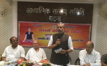 बिहार के डिप्टी सीएम ने कहा- योग भारत की अनमोल देन लव कुश टावर,पटना स्थित "आध्यात्मिक सत्संग समिति" के सभागार में बच्चों के लिए योग पुस्तक का विमोचन करते हुए उपमुख्यमंत्री।