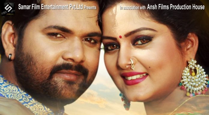 भोजपुरी फिल्म ‘विनाशक’ का टीजर 25 जून को जारी होगा