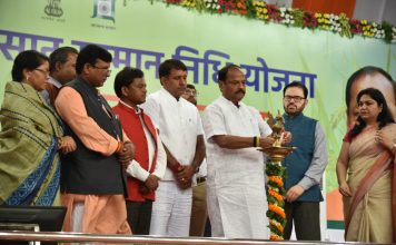 झारखंड में किसानों की समृद्धि के लिए खर्च होंगे 5 हजार करोड़ खेलगांव में आयोजित प्रधानमंत्री किसान सम्मान निधि योजना समारोह का उद्घाटन किया मुख्यमंत्री रघुवर दास ने