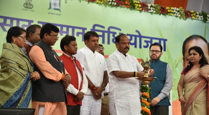 झारखंड में किसानों की समृद्धि के लिए खर्च होंगे 5 हजार करोड़ खेलगांव में आयोजित प्रधानमंत्री किसान सम्मान निधि योजना समारोह का उद्घाटन किया मुख्यमंत्री रघुवर दास ने