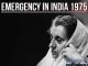 लोकतांत्रिक इतिहास का काला पन्ना है आपातकाल इंदिरा गांधीः आपातकाल की प्रणेता