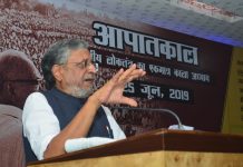 इंदिरा गांधी के आपातकाल की तरह बंगाल में भी हालातः सुशील मोदी प्रदेश भाजपा कार्यालय में आयोजित ‘आपातकाल-भारतीय लोकतंत्र का एकमात्र काला अघ्याय’ विषयक समारोह को सम्बोधित करते हुए उपमुख्यमंत्री सुशील कुमार मोदी