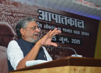 इंदिरा गांधी के आपातकाल की तरह बंगाल में भी हालातः सुशील मोदी प्रदेश भाजपा कार्यालय में आयोजित ‘आपातकाल-भारतीय लोकतंत्र का एकमात्र काला अघ्याय’ विषयक समारोह को सम्बोधित करते हुए उपमुख्यमंत्री सुशील कुमार मोदी