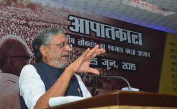 इंदिरा गांधी के आपातकाल की तरह बंगाल में भी हालातः सुशील मोदी प्रदेश भाजपा कार्यालय में आयोजित ‘आपातकाल-भारतीय लोकतंत्र का एकमात्र काला अघ्याय’ विषयक समारोह को सम्बोधित करते हुए उपमुख्यमंत्री सुशील कुमार मोदी