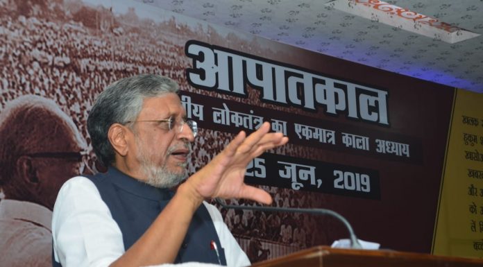 इंदिरा गांधी के आपातकाल की तरह बंगाल में भी हालातः सुशील मोदी प्रदेश भाजपा कार्यालय में आयोजित ‘आपातकाल-भारतीय लोकतंत्र का एकमात्र काला अघ्याय’ विषयक समारोह को सम्बोधित करते हुए उपमुख्यमंत्री सुशील कुमार मोदी