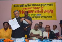 दिव्यांगों को एडमिशन में 5 व नौकरियों में 4 प्रतिशत आरक्षण अंतर्ज्योति बालिका विद्यालय, कुम्हरार के स्थापना दिवस व हेलर केलर जयंती समारोह को मुख्य अतिथि के तौर पर सम्बोधित करते उप मुख्यमंत्री सुशील मोदी