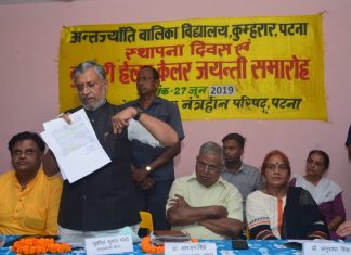 दिव्यांगों को एडमिशन में 5 व नौकरियों में 4 प्रतिशत आरक्षण अंतर्ज्योति बालिका विद्यालय, कुम्हरार के स्थापना दिवस व हेलर केलर जयंती समारोह को मुख्य अतिथि के तौर पर सम्बोधित करते उप मुख्यमंत्री सुशील मोदी
