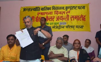 दिव्यांगों को एडमिशन में 5 व नौकरियों में 4 प्रतिशत आरक्षण अंतर्ज्योति बालिका विद्यालय, कुम्हरार के स्थापना दिवस व हेलर केलर जयंती समारोह को मुख्य अतिथि के तौर पर सम्बोधित करते उप मुख्यमंत्री सुशील मोदी