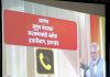 प्रधानमंत्री नरेंद्र मोदी ने मन की बात में झारखंड के शहीदों को याद किया