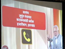 प्रधानमंत्री नरेंद्र मोदी ने मन की बात में झारखंड के शहीदों को याद किया