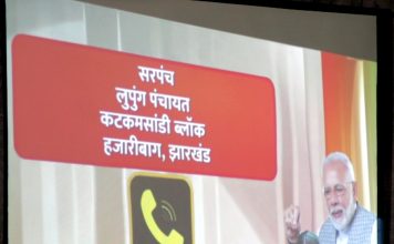 प्रधानमंत्री नरेंद्र मोदी ने मन की बात में झारखंड के शहीदों को याद किया