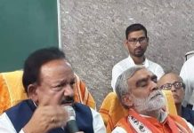मुजफ्फरपुर में चमकी बुखार से बच्चों का बचाव अब राम भरोसे चमकी बुखार का जायजा लेने मुजफ्फरपुर पहुंचे केंद्रीय स्वास्थ्य मंत्री हर्षवर्द्धन के प्रेस कांफ्रेस में ऊंघते दिखे केंद्रीय स्वास्थ्य राज्यमंत्री अश्विनी चौबेो