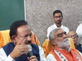 मुजफ्फरपुर में चमकी बुखार से बच्चों का बचाव अब राम भरोसे चमकी बुखार का जायजा लेने मुजफ्फरपुर पहुंचे केंद्रीय स्वास्थ्य मंत्री हर्षवर्द्धन के प्रेस कांफ्रेस में ऊंघते दिखे केंद्रीय स्वास्थ्य राज्यमंत्री अश्विनी चौबेो