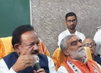 मुजफ्फरपुर में चमकी बुखार से बच्चों का बचाव अब राम भरोसे चमकी बुखार का जायजा लेने मुजफ्फरपुर पहुंचे केंद्रीय स्वास्थ्य मंत्री हर्षवर्द्धन के प्रेस कांफ्रेस में ऊंघते दिखे केंद्रीय स्वास्थ्य राज्यमंत्री अश्विनी चौबेो