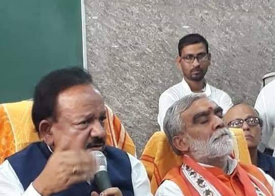 मुजफ्फरपुर में चमकी बुखार से बच्चों का बचाव अब राम भरोसे चमकी बुखार का जायजा लेने मुजफ्फरपुर पहुंचे केंद्रीय स्वास्थ्य मंत्री हर्षवर्द्धन के प्रेस कांफ्रेस में ऊंघते दिखे केंद्रीय स्वास्थ्य राज्यमंत्री अश्विनी चौबेो