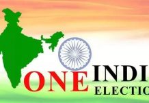 एक देश, एक चुनाव पर इतना जोर क्यों, इससे समझिए फंडा