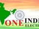 एक देश, एक चुनाव पर इतना जोर क्यों, इससे समझिए फंडा