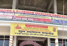 अब खुद अपनी तकदीर सवारेंगी बिहार की महिलाएं मुख्यमंत्री सात निश्चय योजना से तरवारा प्रखंड स्थित चांडी बाजार के अर्जुन फाउंडेशन प्रशिक्षण केंद्र में ब्यूटी एंड वेलनेस कोर्स का शुभारंभ