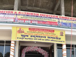 अब खुद अपनी तकदीर सवारेंगी बिहार की महिलाएं मुख्यमंत्री सात निश्चय योजना से तरवारा प्रखंड स्थित चांडी बाजार के अर्जुन फाउंडेशन प्रशिक्षण केंद्र में ब्यूटी एंड वेलनेस कोर्स का शुभारंभ