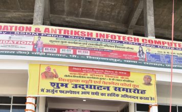 अब खुद अपनी तकदीर सवारेंगी बिहार की महिलाएं मुख्यमंत्री सात निश्चय योजना से तरवारा प्रखंड स्थित चांडी बाजार के अर्जुन फाउंडेशन प्रशिक्षण केंद्र में ब्यूटी एंड वेलनेस कोर्स का शुभारंभ