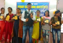 बोर्ड परीक्षाओं में बेहतर प्रदर्शन करने वाले 65 छात्र सम्मानित