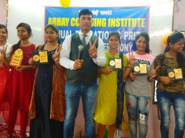 बोर्ड परीक्षाओं में बेहतर प्रदर्शन करने वाले 65 छात्र सम्मानित