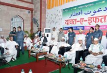 बिहार में एक बार फिर सियासी खिचड़ी पक रही है जदयू की इफ्तार पार्टी में शामिल हुए हम (से) नेता जीतन राम मांझी