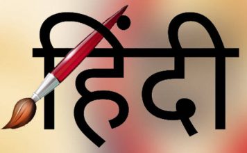 हिंदी साउथ वाले भी सीखना चाहते हैं, विरोध राजनीतिक है