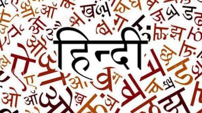 सरकारी सेवाओं से मातृभाषाओं खासकर हिन्दी की विदाई होने लगी है। जाहिर है कि ऐसी स्थिति में हिन्दी के प्रति छात्रों का आकर्षण घटेगा। नौकरी न मिले तो फिर हिन्दी कोई पढ़े क्यों।