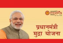 मुद्रा योजना की बड़ी सफलता, 3.21 लाख करोड़ रुपये लोन बंटे