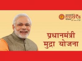 मुद्रा योजना की बड़ी सफलता, 3.21 लाख करोड़ रुपये लोन बंटे
