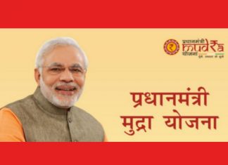 मुद्रा योजना की बड़ी सफलता, 3.21 लाख करोड़ रुपये लोन बंटे