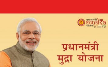 मुद्रा योजना की बड़ी सफलता, 3.21 लाख करोड़ रुपये लोन बंटे