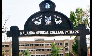 बिहार के मेडिकल कॉलेजों में 190 आरक्षित सीटों की बढ़ोतरी पटना का नालंदा मेडिकल कालेज एंड हास्पिटल