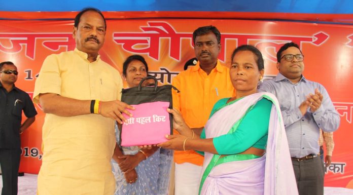 दुमका को 151 करोड़ की योजनाओं का मिला तोहफा दुमका के ढाका गांव में मुख्यमंत्री रघुवर दास जनचौपाल में शामिल हुए