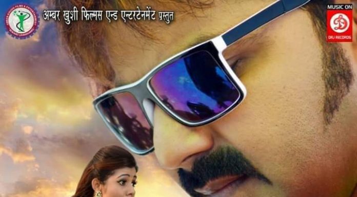 ईद पर रिलीज होगी फिल्म- मैंने उनको सजन चुन लिया फिल्म का पोस्टर