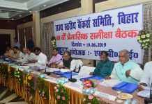 बिहार में बैंकों ने कर्ज बांटने में 12 साल में 10 गुना वृद्धि की होटल चाणक्या में आयोजित एसएलबीसी की 68 वीं बैठक में उपमुख्यमंत्री सुशील कुमार मोदी व अन्य।