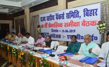 बिहार में बैंकों ने कर्ज बांटने में 12 साल में 10 गुना वृद्धि की होटल चाणक्या में आयोजित एसएलबीसी की 68 वीं बैठक में उपमुख्यमंत्री सुशील कुमार मोदी व अन्य।