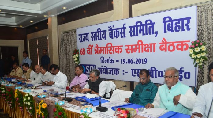 बिहार में बैंकों ने कर्ज बांटने में 12 साल में 10 गुना वृद्धि की होटल चाणक्या में आयोजित एसएलबीसी की 68 वीं बैठक में उपमुख्यमंत्री सुशील कुमार मोदी व अन्य।