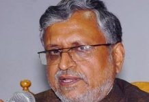 किसानों के मुद्दे पर वार्ता से पहले ही राहुल गांधी ने देश छोडाः मोदी बिहार को आपदा प्रबंधन के लिए केंद्र से अगले पांच साल में 7,824 करोड़ रुपये प्राप्त होंगे। यह कहना है पूर्व डिप्टी सीएम सुशील कुमार मोदी का।