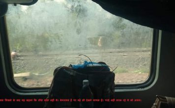 पत्रकार संजय कुमार सिंह ने बताई अपनी रेल यात्रा की पीड़ा ट्रेन के भीतर का दृश्य