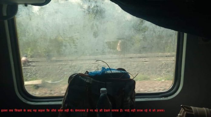 पत्रकार संजय कुमार सिंह ने बताई अपनी रेल यात्रा की पीड़ा ट्रेन के भीतर का दृश्य